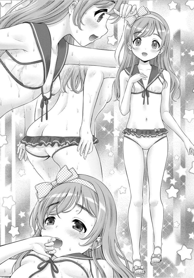 Watashi no Ero Sensei 1 - Page 152
