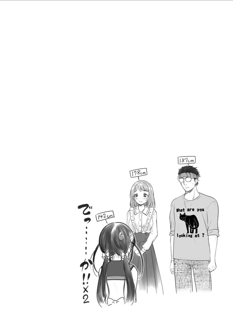 Watashi no Ero Sensei 1 page 72 - tankoubon hentai manga - read online free