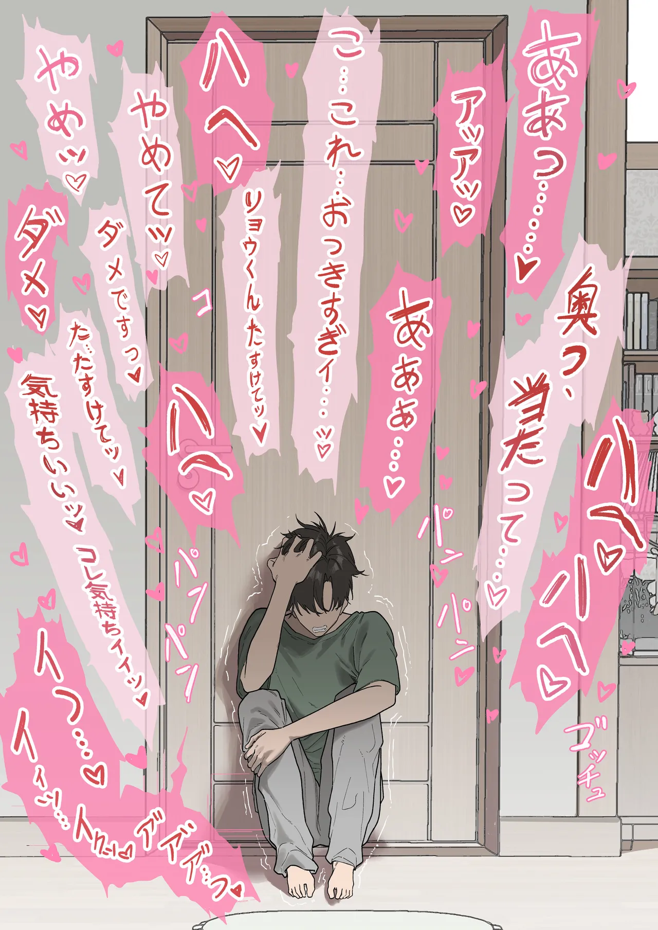 Shoushika Taisaku Mirai Chou page 23 original parody - big penis big breasts hentai manga - read online free