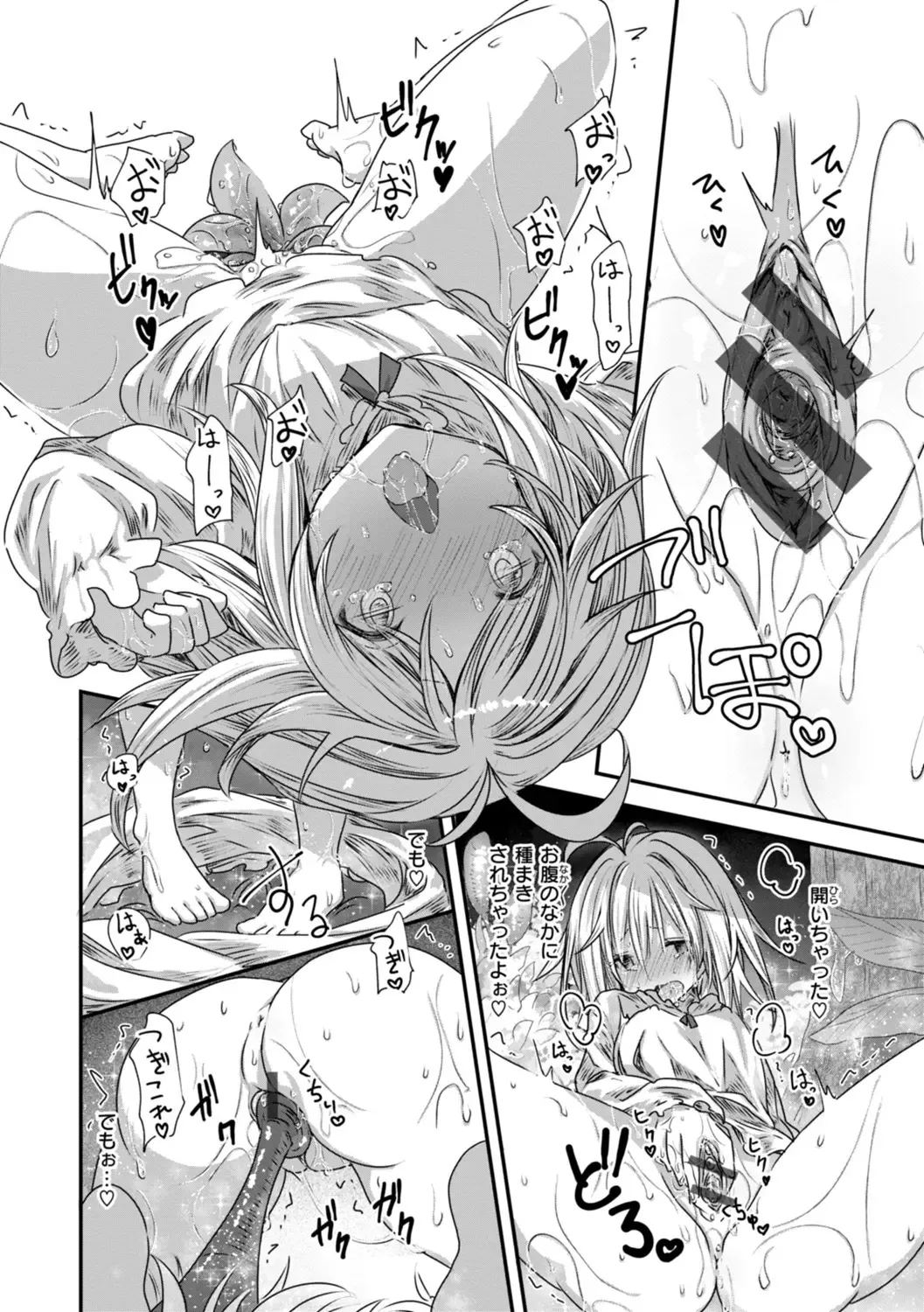 Isekai Bad End page 106 - futanari big breasts hentai manga - read online free