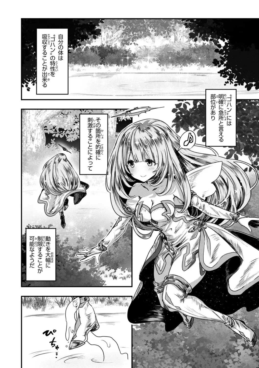 Isekai Bad End page 124 - big breasts lingerie hentai manga - read online free