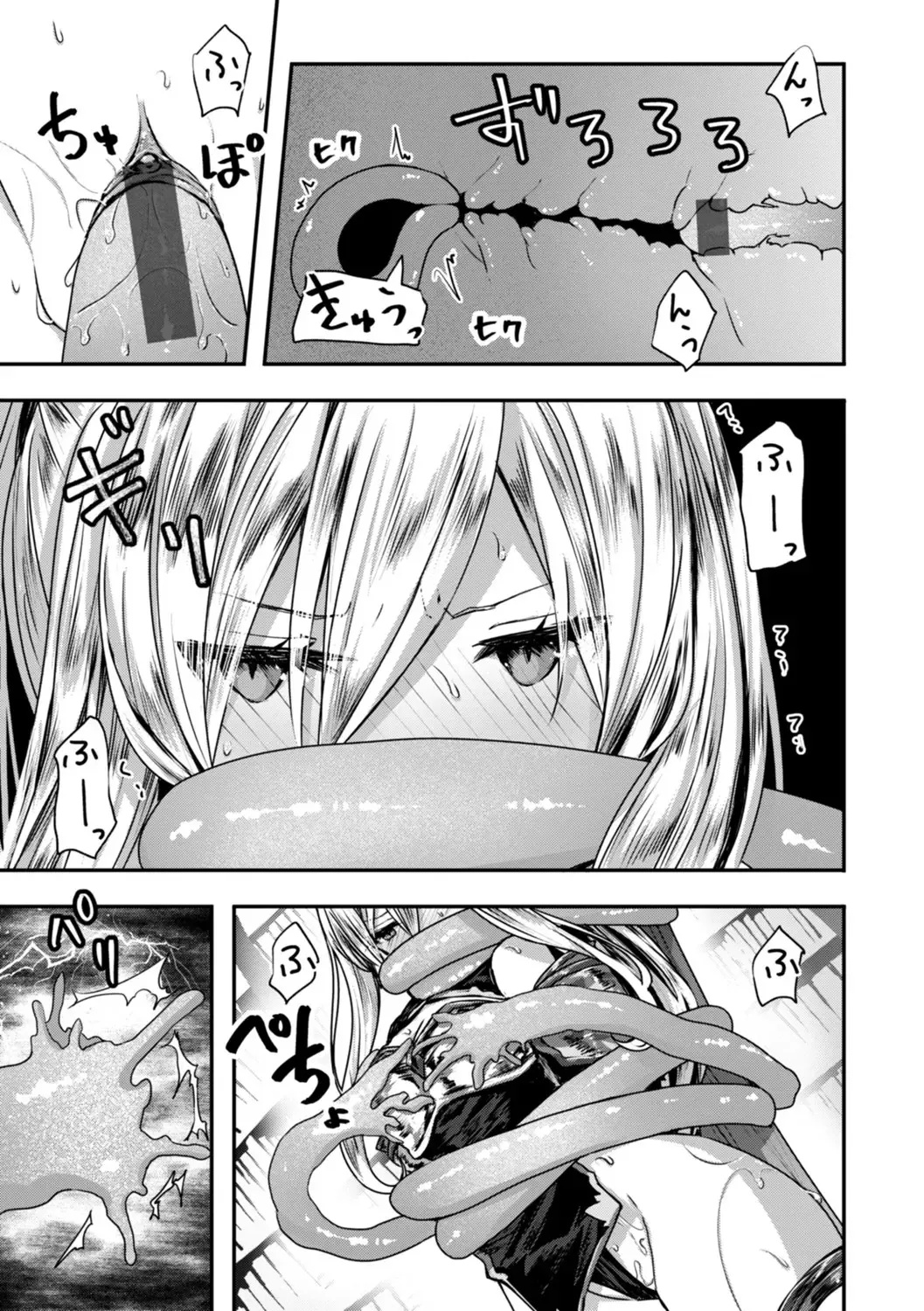 Isekai Bad End page 141 - big breasts lingerie hentai manga - read online free