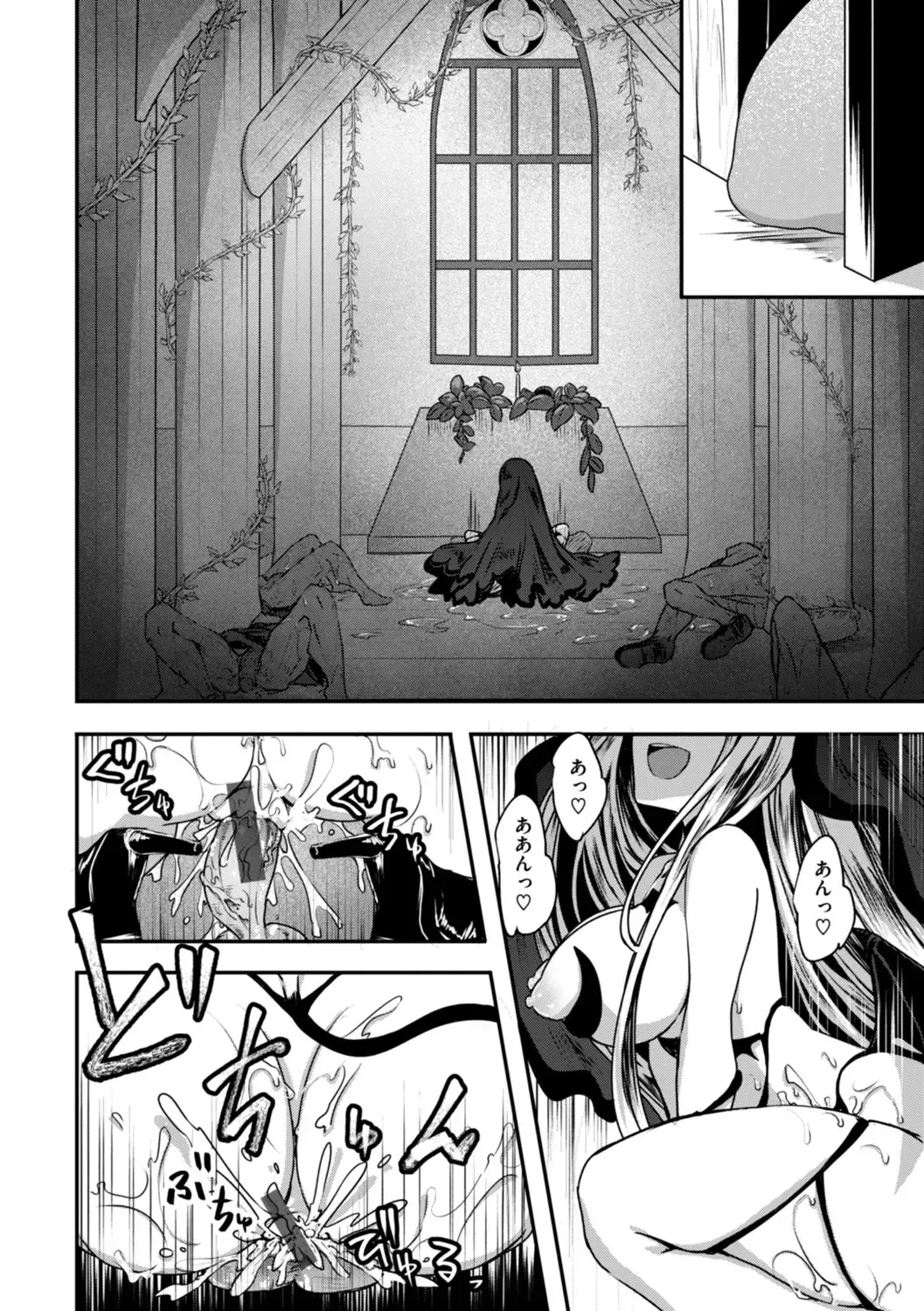 Isekai Bad End page 148 - big breasts lingerie hentai manga - read online free