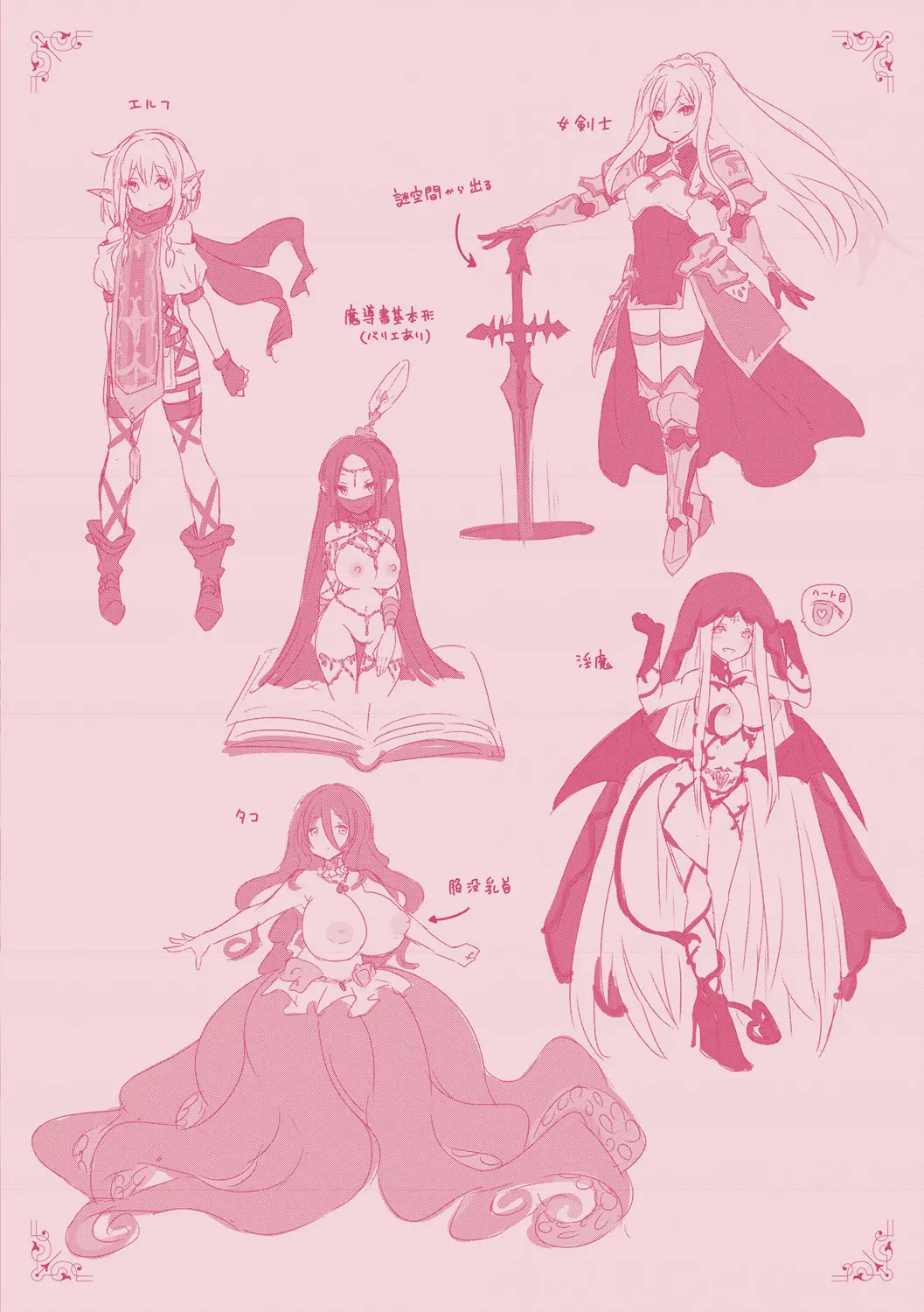 Isekai Bad End page 165 - big breasts lingerie hentai manga - read online free