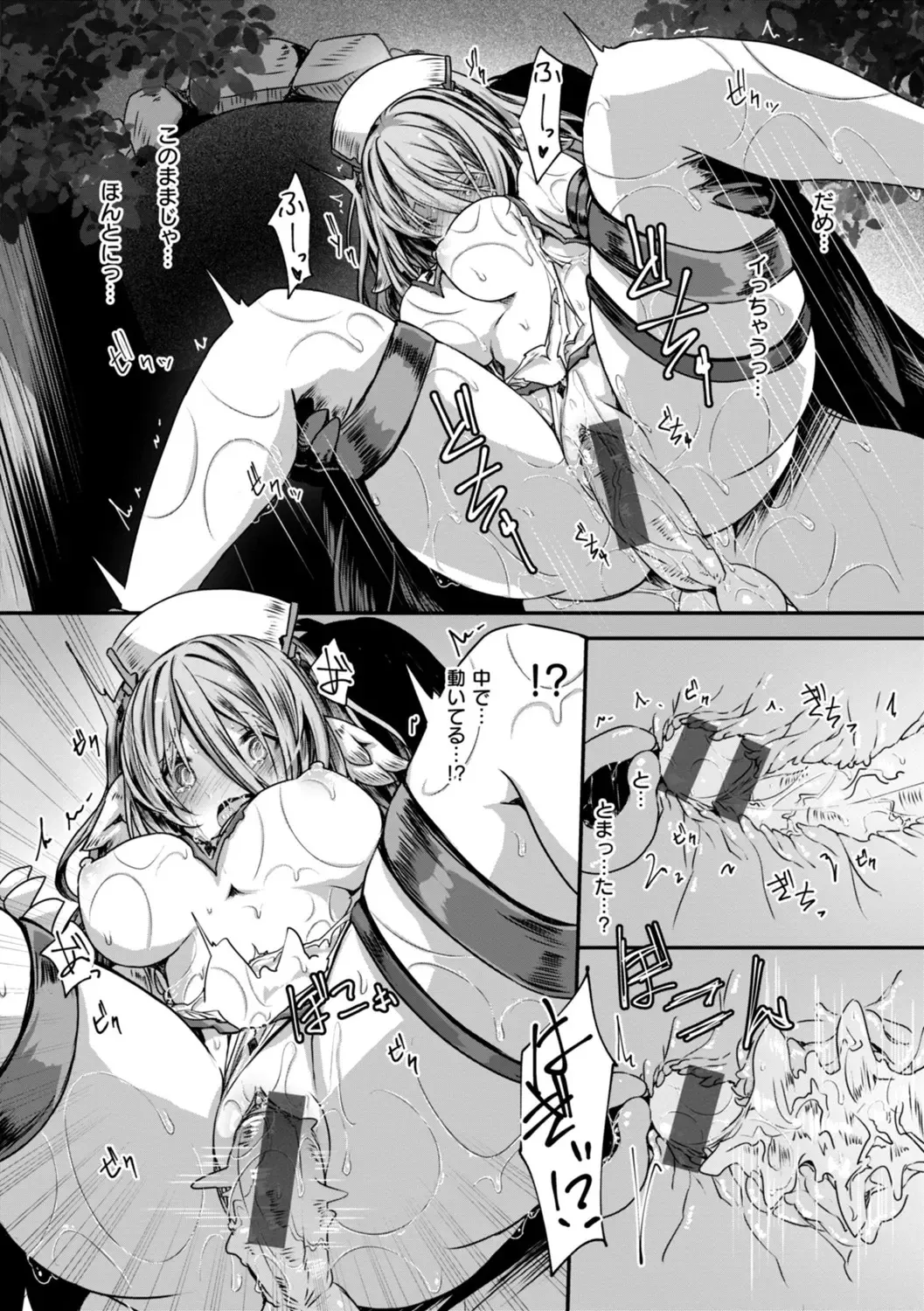 Isekai Bad End page 79 - big breasts lingerie hentai manga - read online free