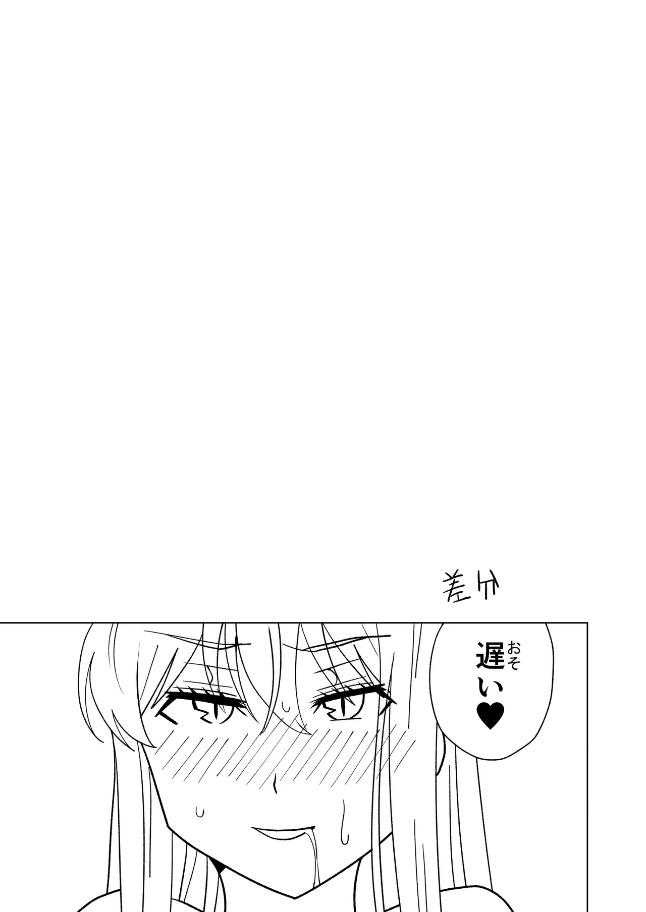 Danpen Oujo page 25 princess resurrection parody - mosaic censorship stockings hentai manga - read online free