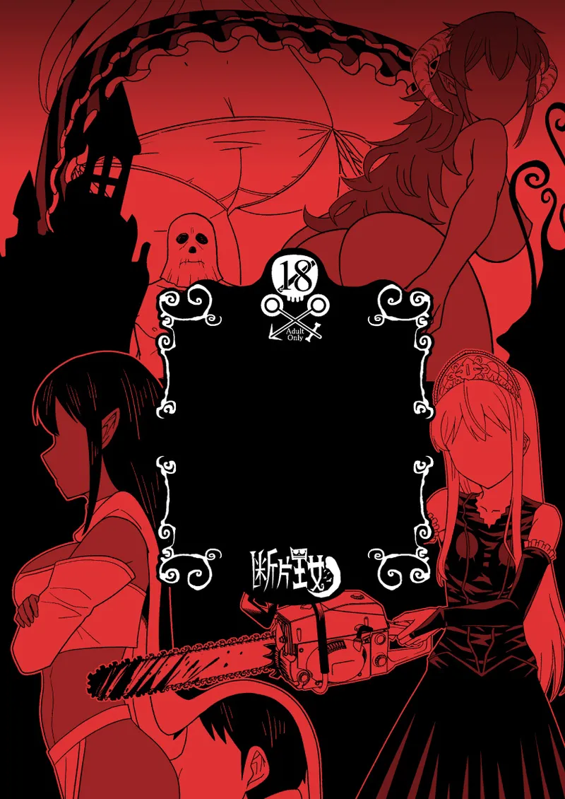 Danpen Oujo page 52 princess resurrection parody - time stop invisible hentai manga - read online free