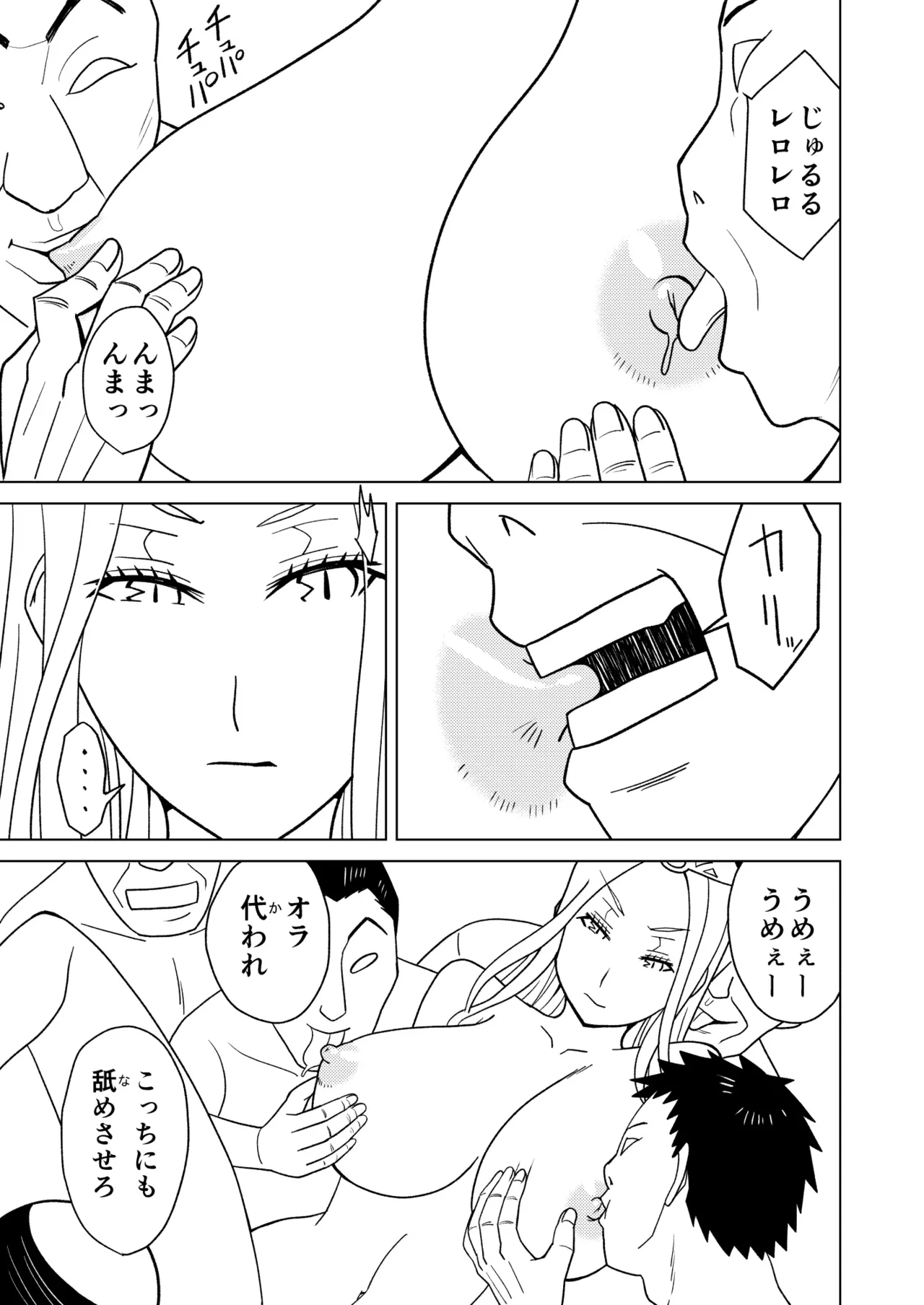 Anma Oujo 2 page 13 princess resurrection parody - big breasts tiara hentai manga - read online free