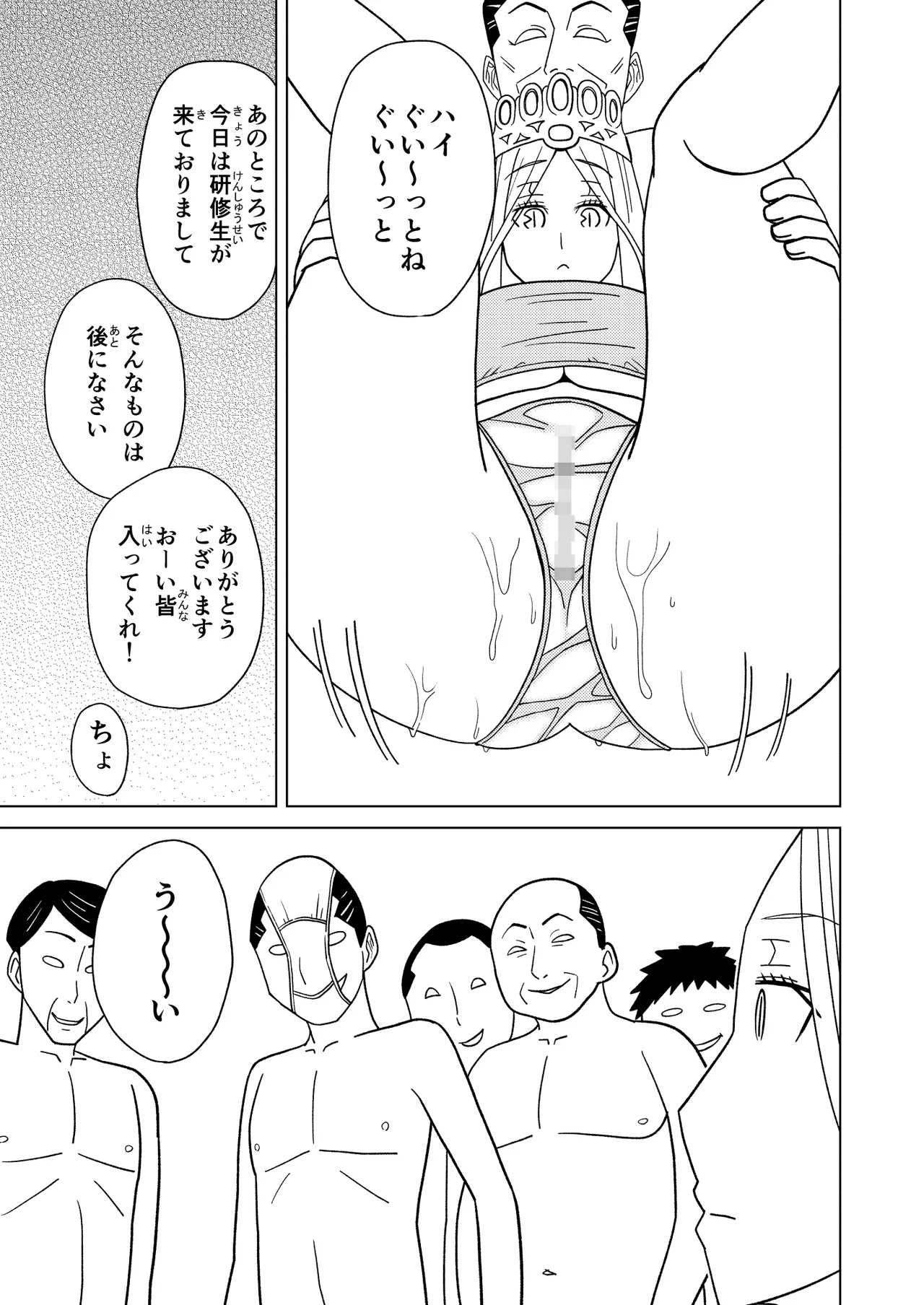 Anma Oujo 2 page 9 princess resurrection parody - mosaic censorship big breasts hentai manga - read online free