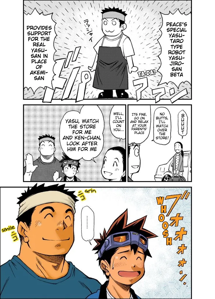 Material Monsters Panic page 19 featuring kentarou peace omakase peace denkiten parody - muscle anal hentai manga - read online free