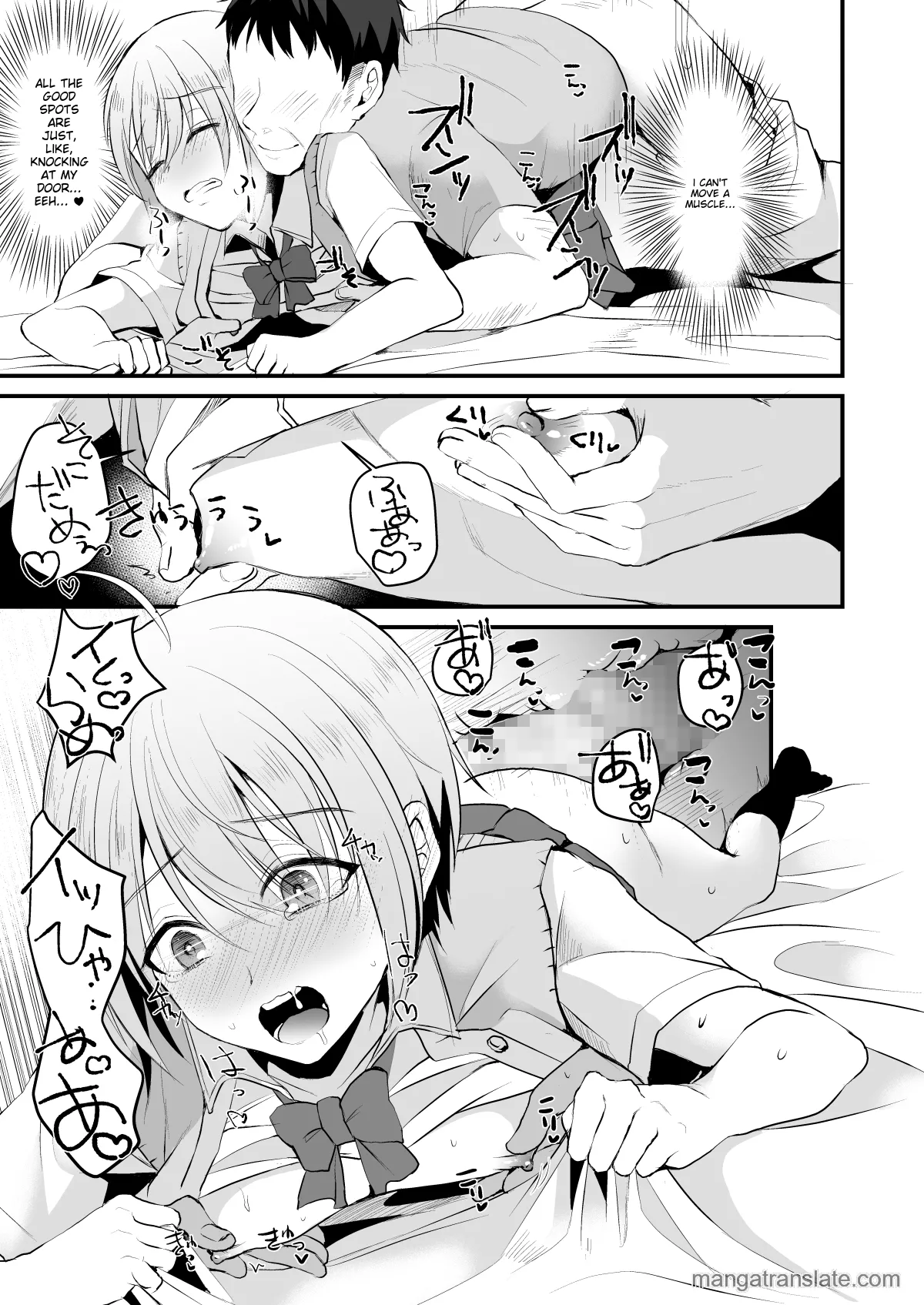 Kimi no Kareshi ni Naru Hazu datta 3 | I was Supposed to Be Your Boyfriend 3 page 24 original parody - schoolgirl uniform anal hentai manga - read online free