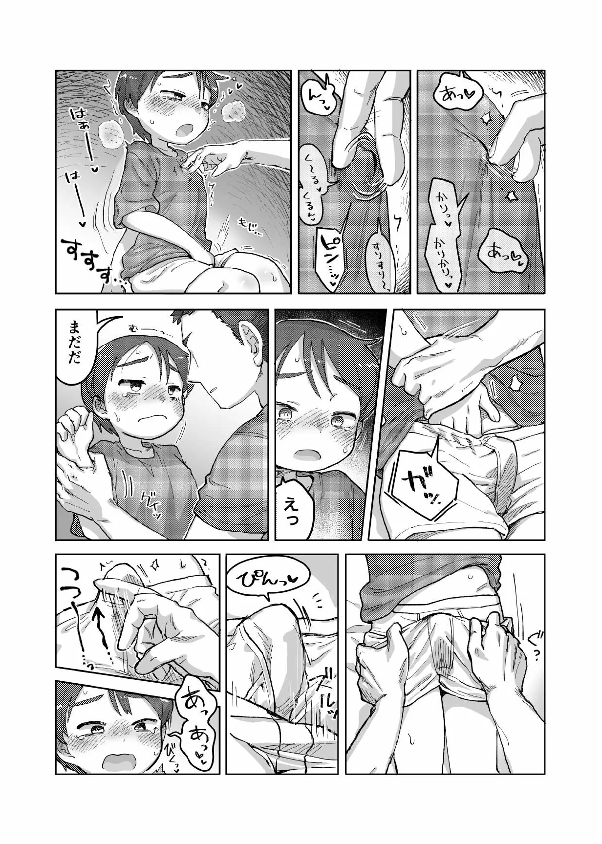 Preview page 7