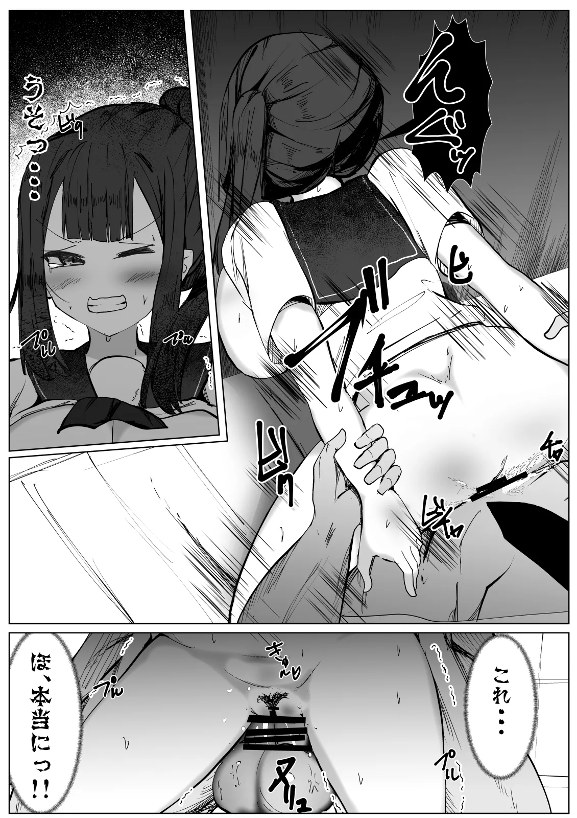 Rui wa Tomo o Yobu page 16 original parody - squirting big breasts hentai manga - read online free