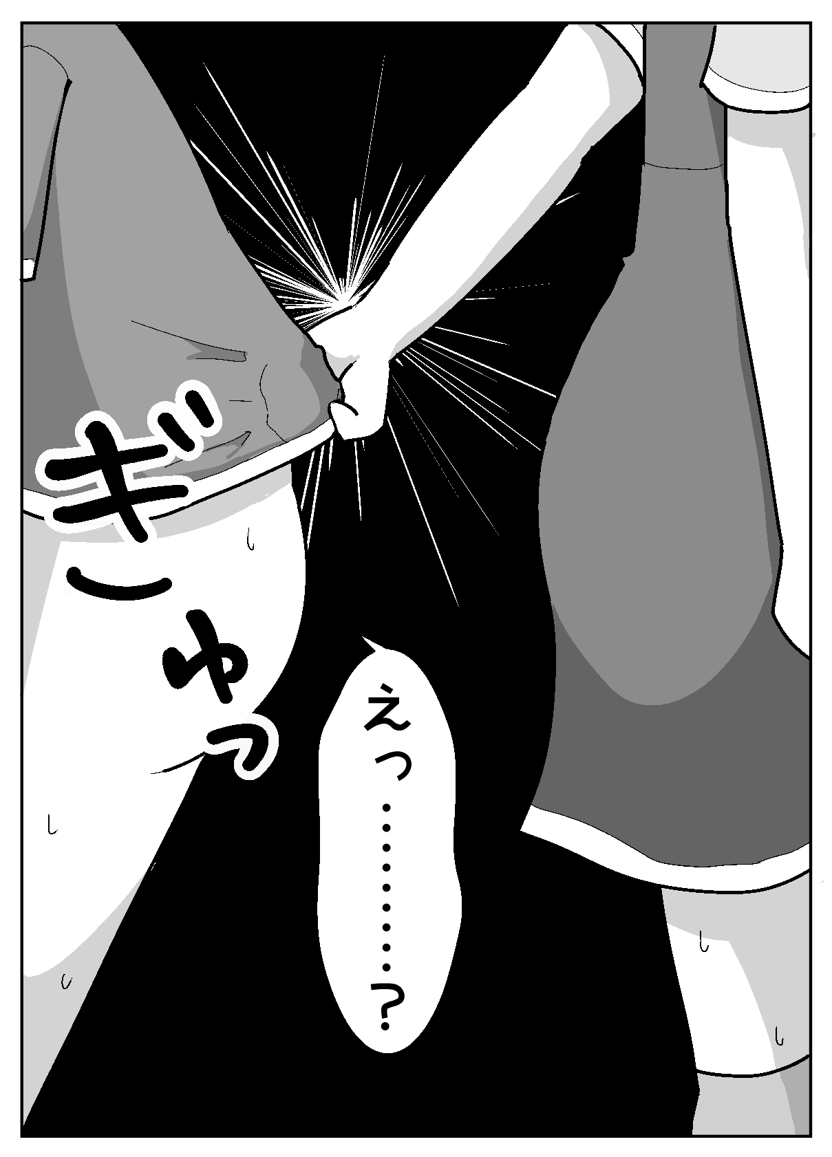 Hyouhen Abduction page 20 original parody - glasses big penis hentai manga - read online free