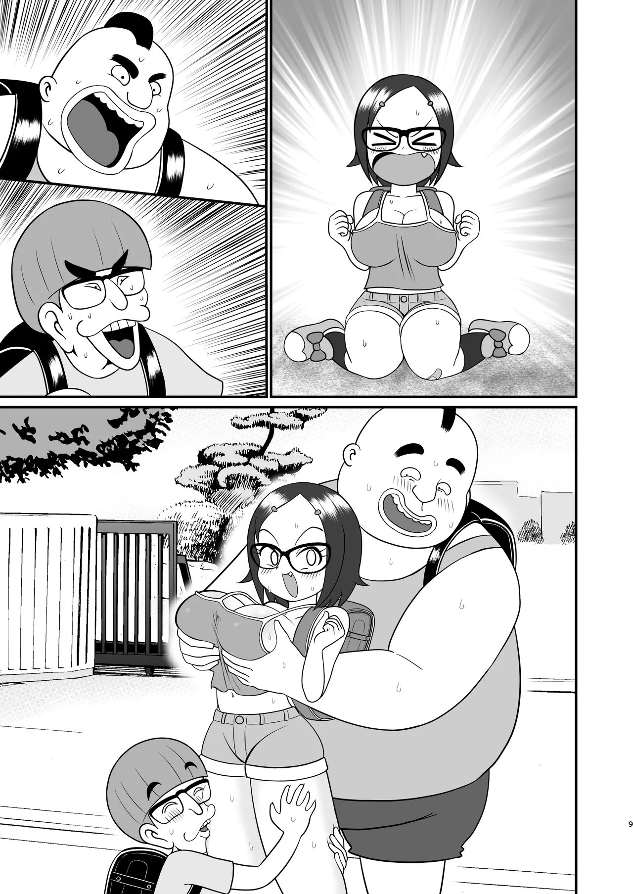 Decker-dan no Yabou - Page 43