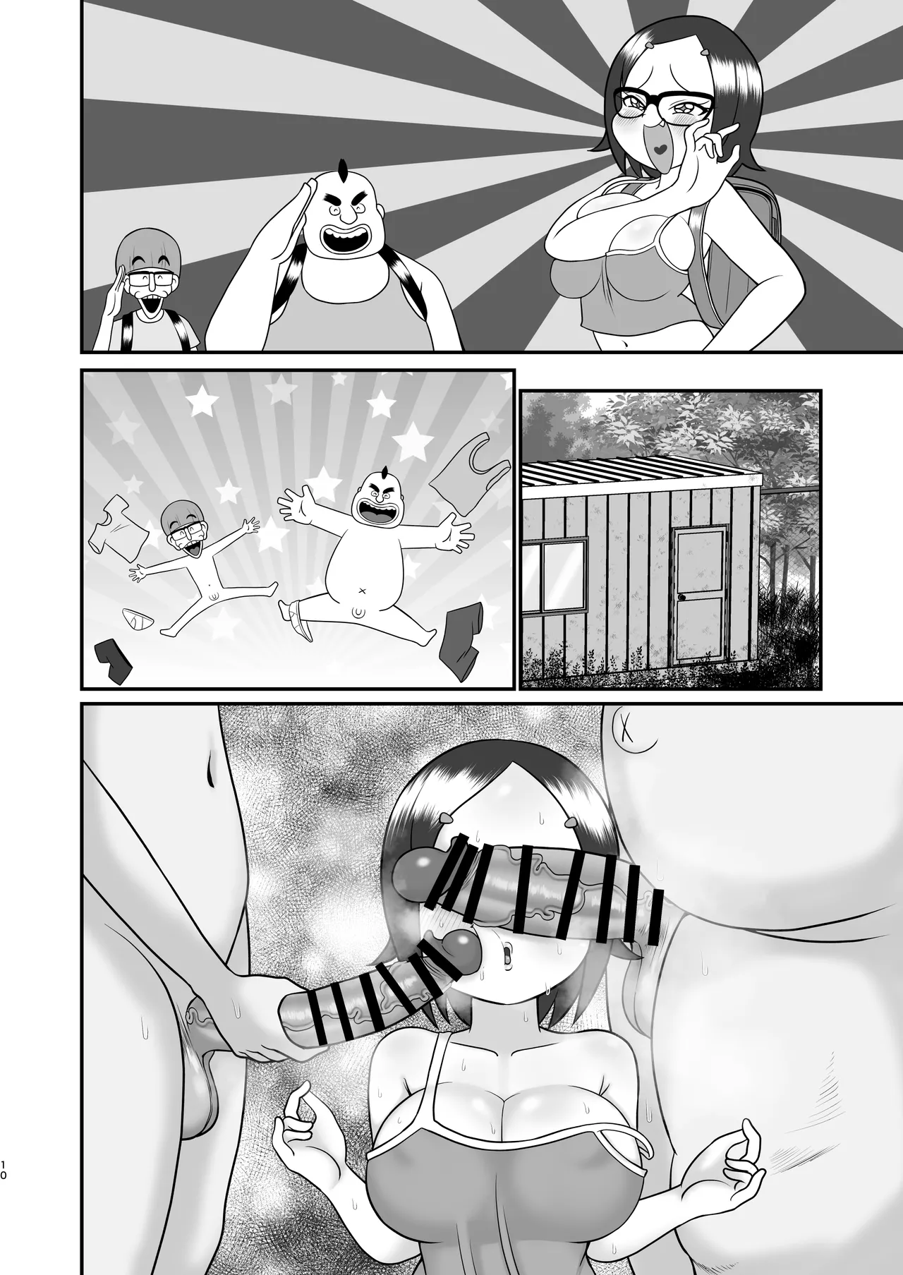 Decker-dan no Yabou - Page 44