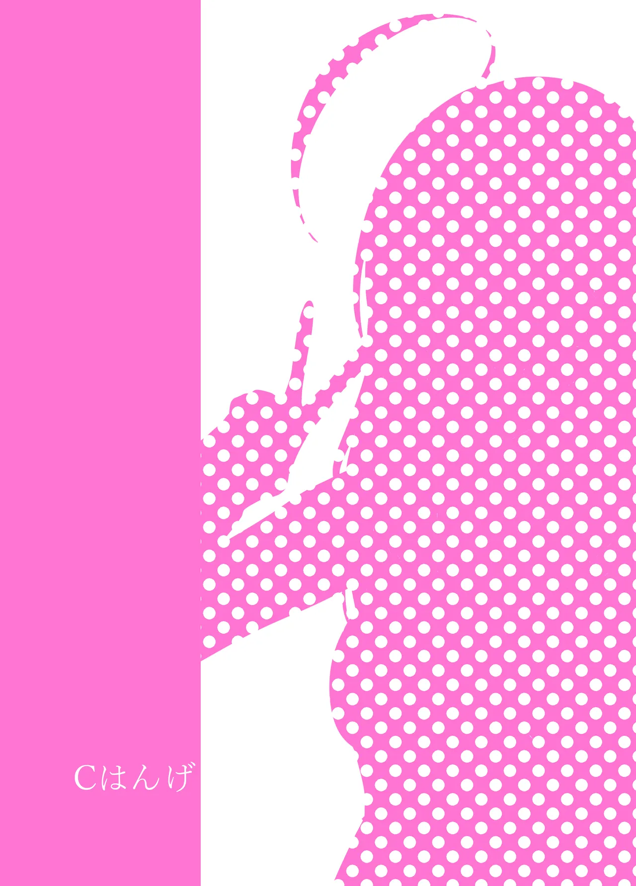 [C Hange (Hangesho)] Jinmensou-chan (kun) Body Jack | Human-Faced Scab-kun's Body Jack [English] [GTF] [Digital] page 20 original parody - forniphilia big breasts hentai manga - read online free