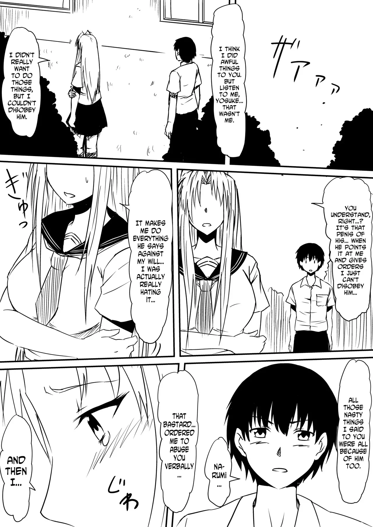 Page 175 of [Mikezoutei] Kami no Chinko o Motsu Shounen | Zenpen + Chinko ni Yuki Kuruu Haha to Shimai + Kami no Chinko de Yaritai Houdai!