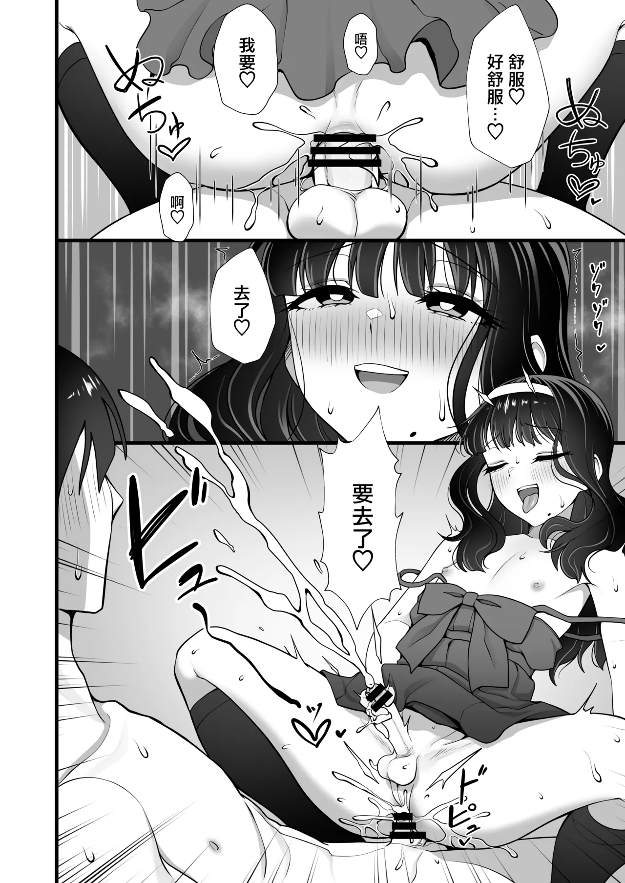 Inuhoozuki no Otokonoko page 18 original parody - anal crossdressing hentai manga - read online free