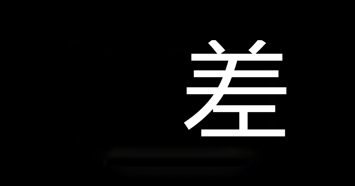 Siawase！ o nii san tati Vol.2 个人机翻 page 143 original parody - big breasts big nipples hentai manga - read online free