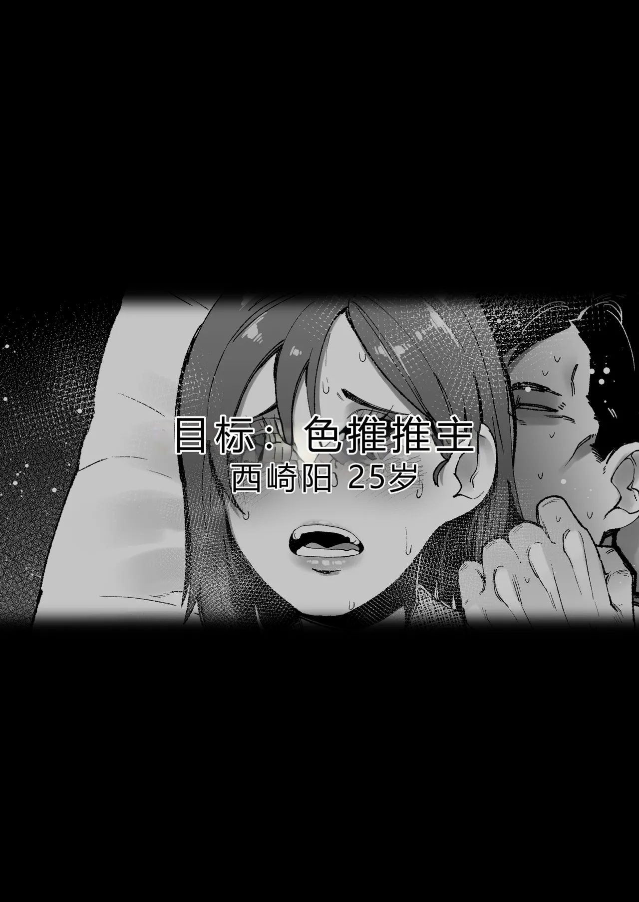 Siawase！ o nii san tati Vol.2 个人机翻 page 18 original parody - big areolae big breasts hentai manga - read online free