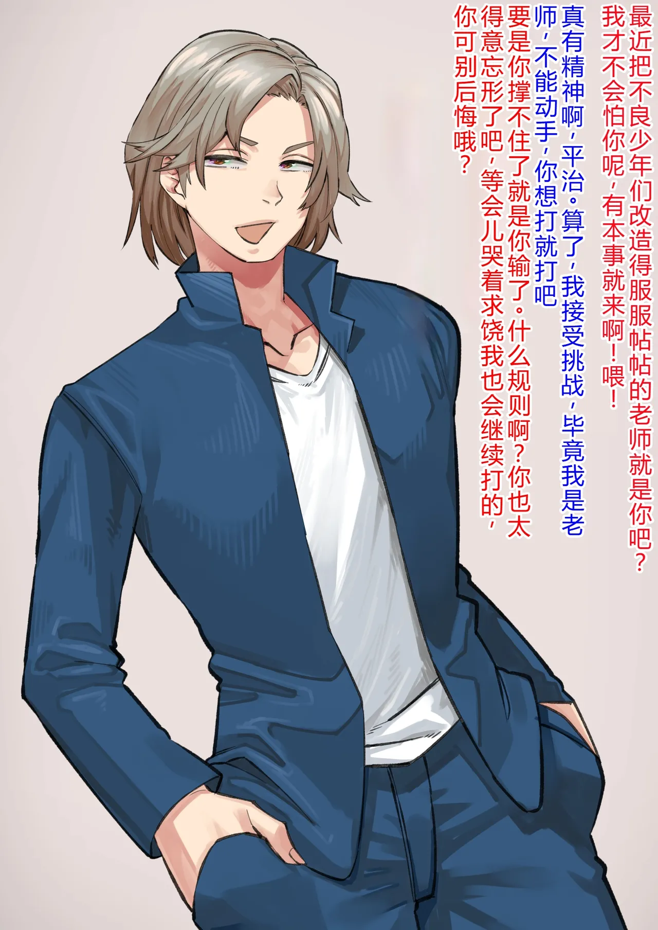 Siawase！ o nii san tati Vol.2 个人机翻 page 217 original parody - big breasts big nipples hentai manga - read online free