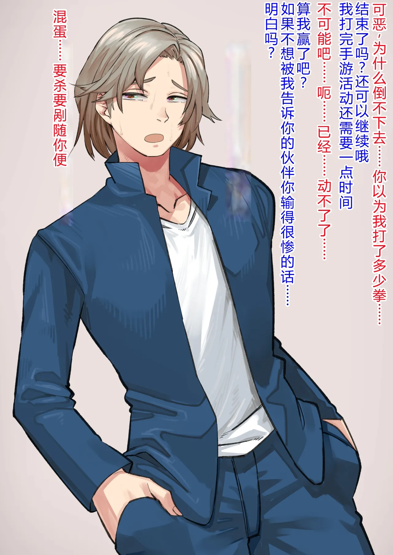 Siawase！ o nii san tati Vol.2 个人机翻 - Page 218