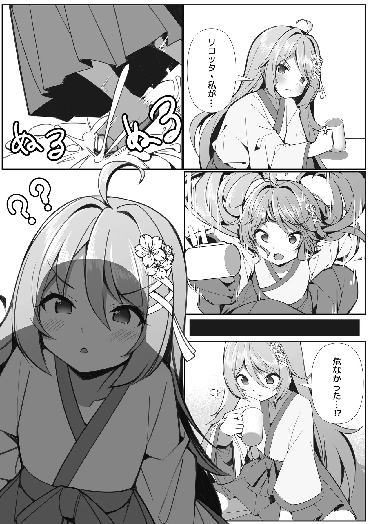 [Hikotou-Hikotou (Hikotou)] Sweets Shop no Dai Pinch!? - Houkago no Mahou Shoujo-tachi no Amai Mission page 27 original parody - big breasts huge breasts hentai manga - read online free