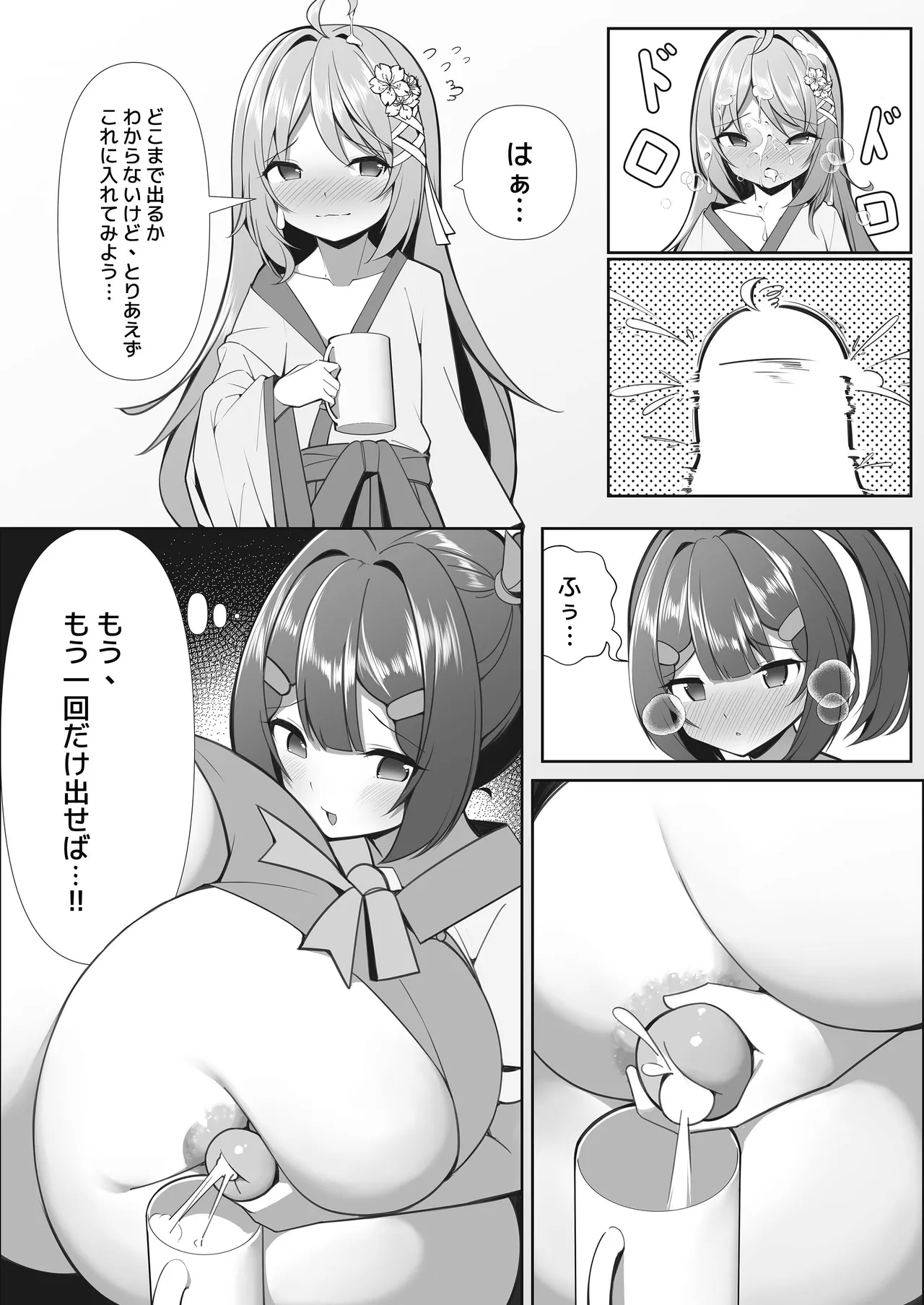 [Hikotou-Hikotou (Hikotou)] Sweets Shop no Dai Pinch!? - Houkago no Mahou Shoujo-tachi no Amai Mission page 30 original parody - big breasts huge breasts hentai manga - read online free