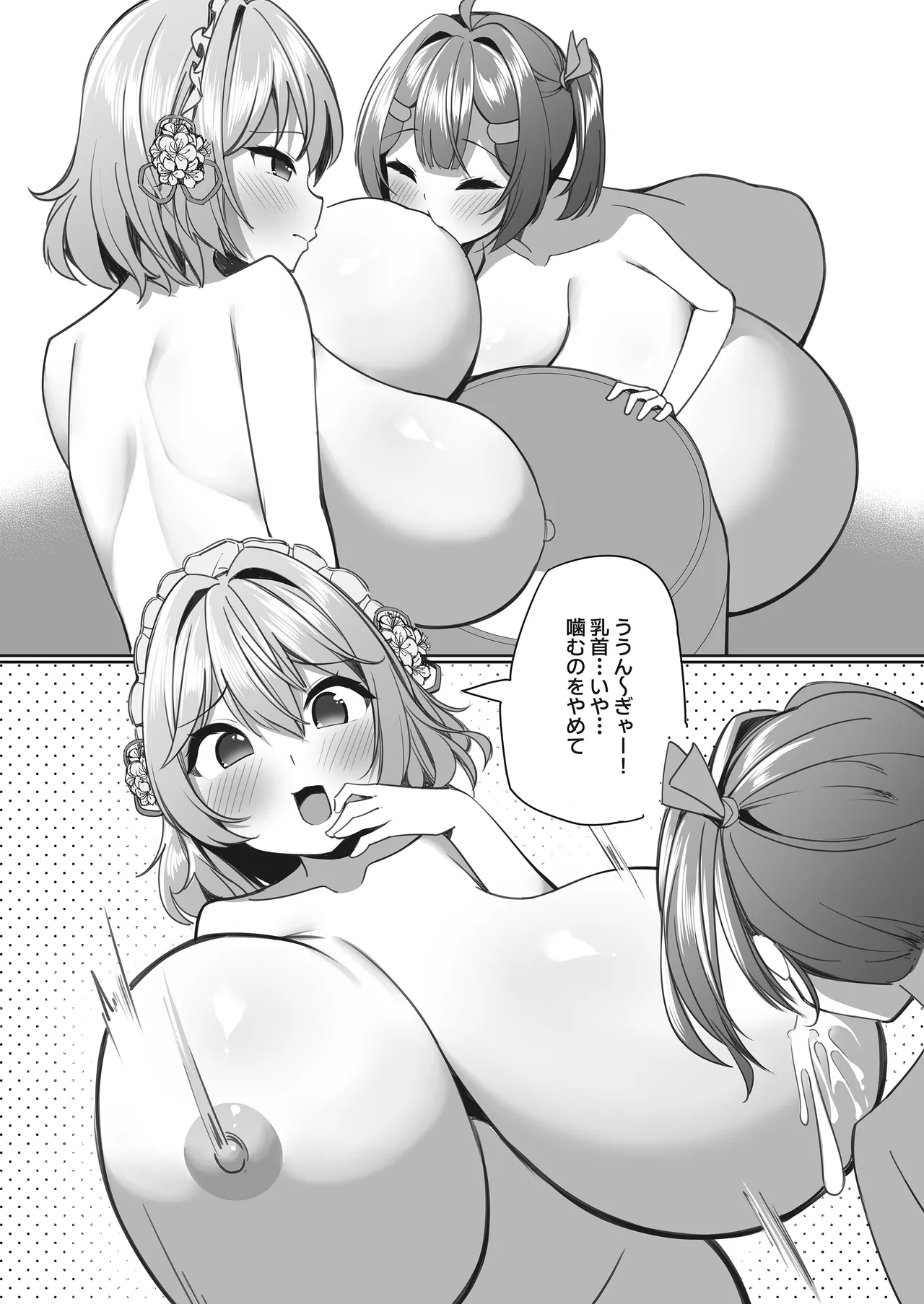 [Hikotou-Hikotou (Hikotou)] Sweets Shop no Dai Pinch!? - Houkago no Mahou Shoujo-tachi no Amai Mission 2 page 23 original parody - big breasts huge breasts hentai manga - read online free