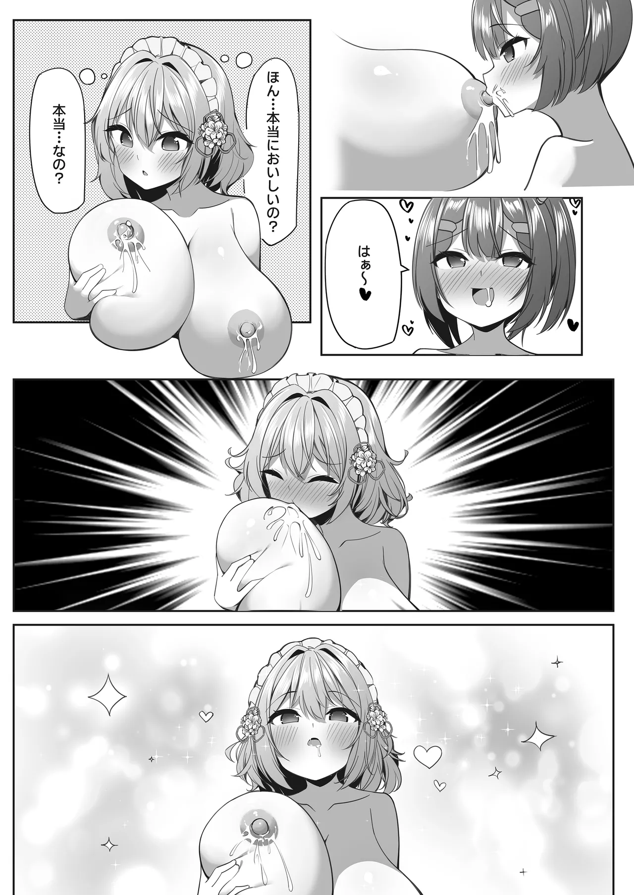 [Hikotou-Hikotou (Hikotou)] Sweets Shop no Dai Pinch!? - Houkago no Mahou Shoujo-tachi no Amai Mission 2 page 24 original parody - big breasts huge breasts hentai manga - read online free