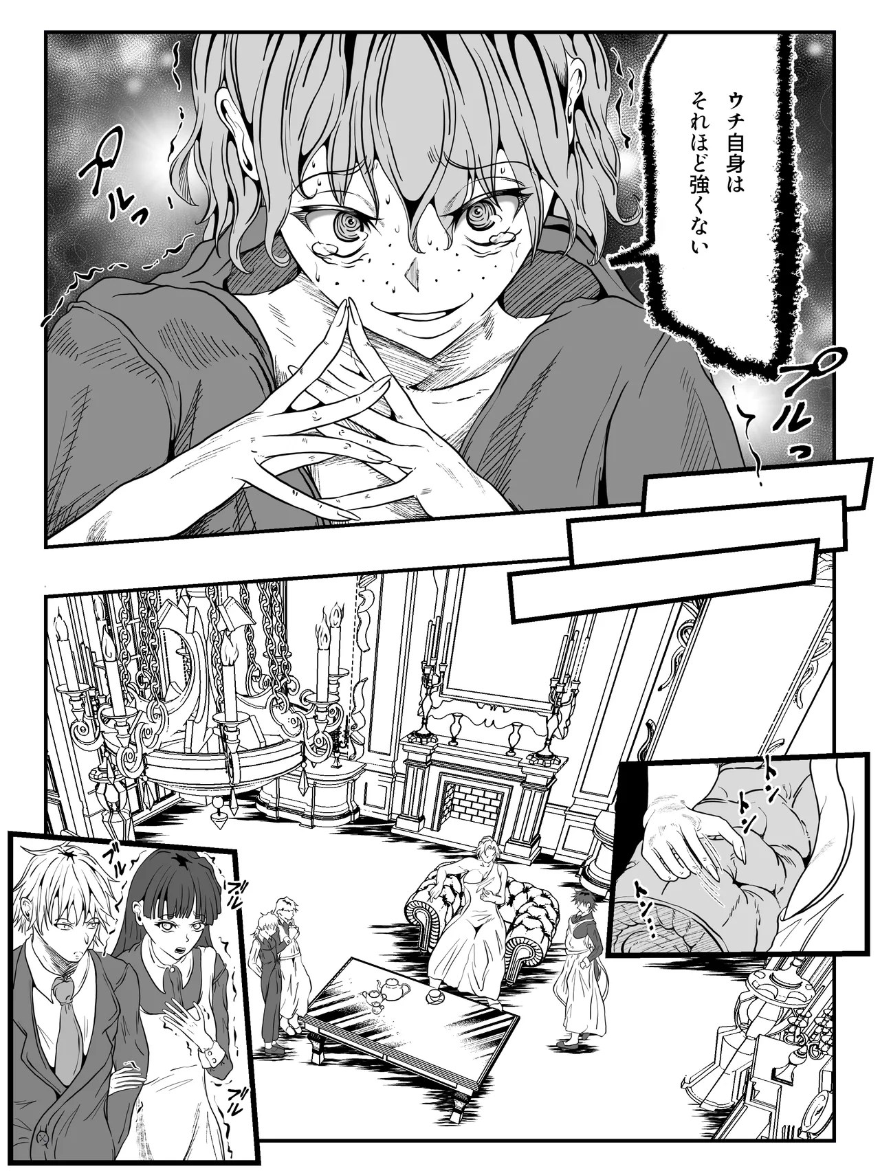 Kureshensu Shima no Tousou 19 page 17 original parody - big breasts ahegao hentai manga - read online free