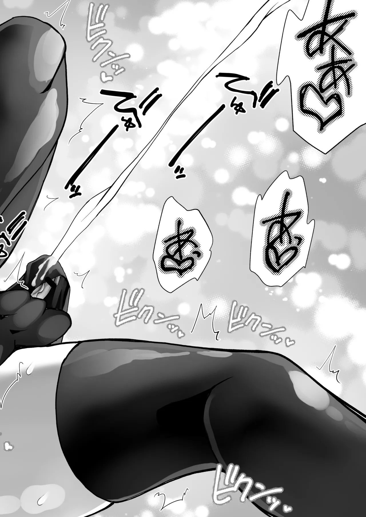 Kunoichi n Shi page 20 original parody - futanari handjob hentai manga - read online free