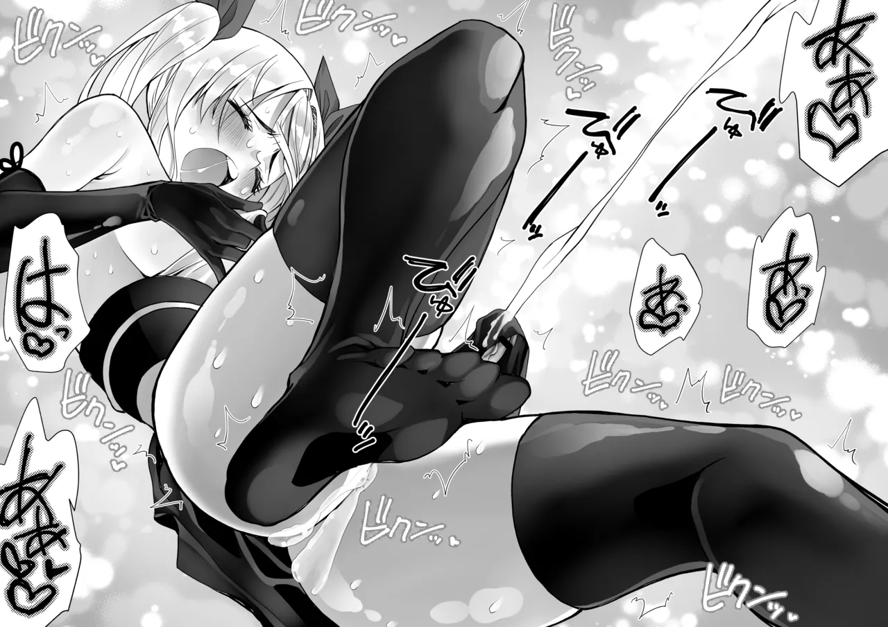 Kunoichi n Shi - Page 21