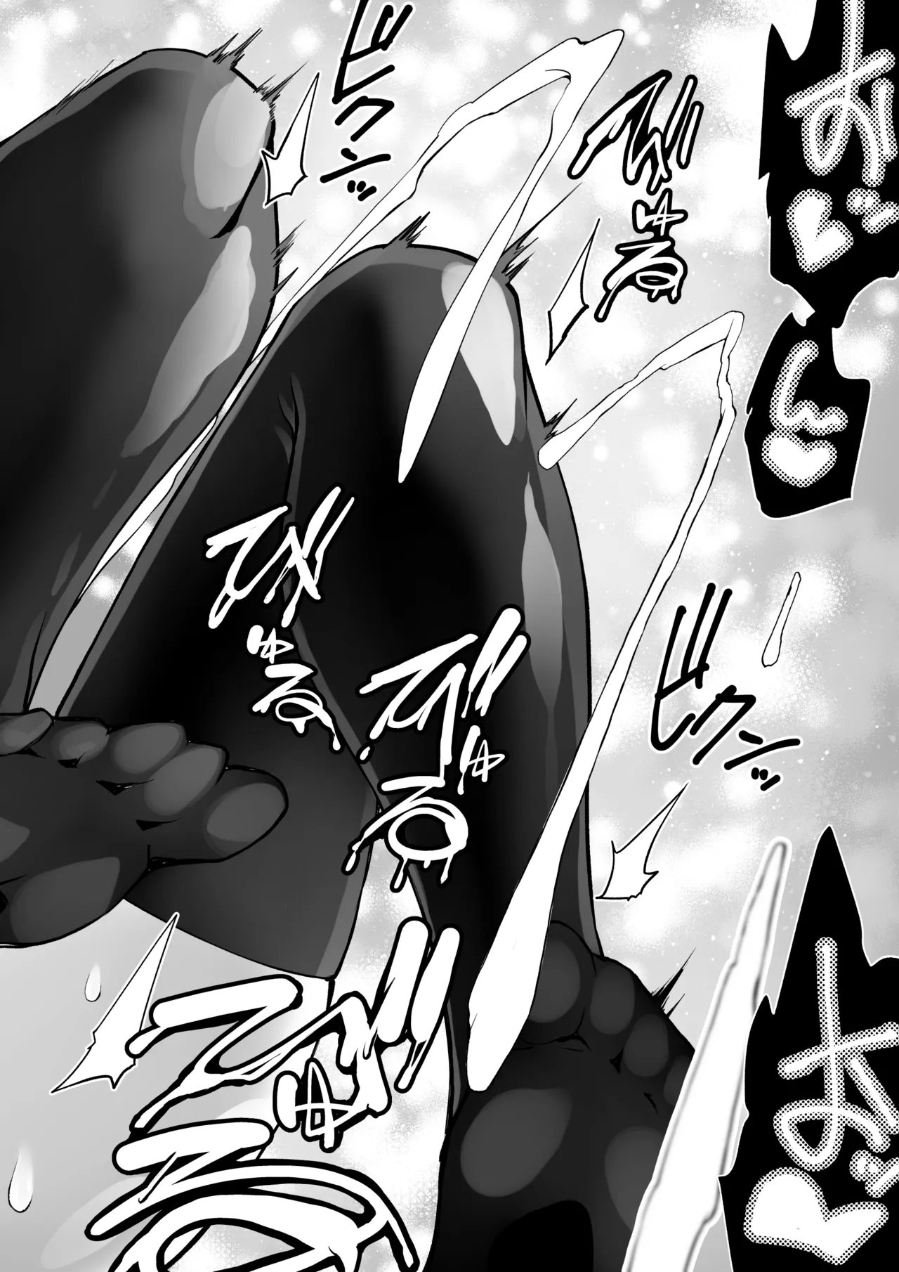 Page 26 of [Kimura Rongaku] Kunoichi n Shi