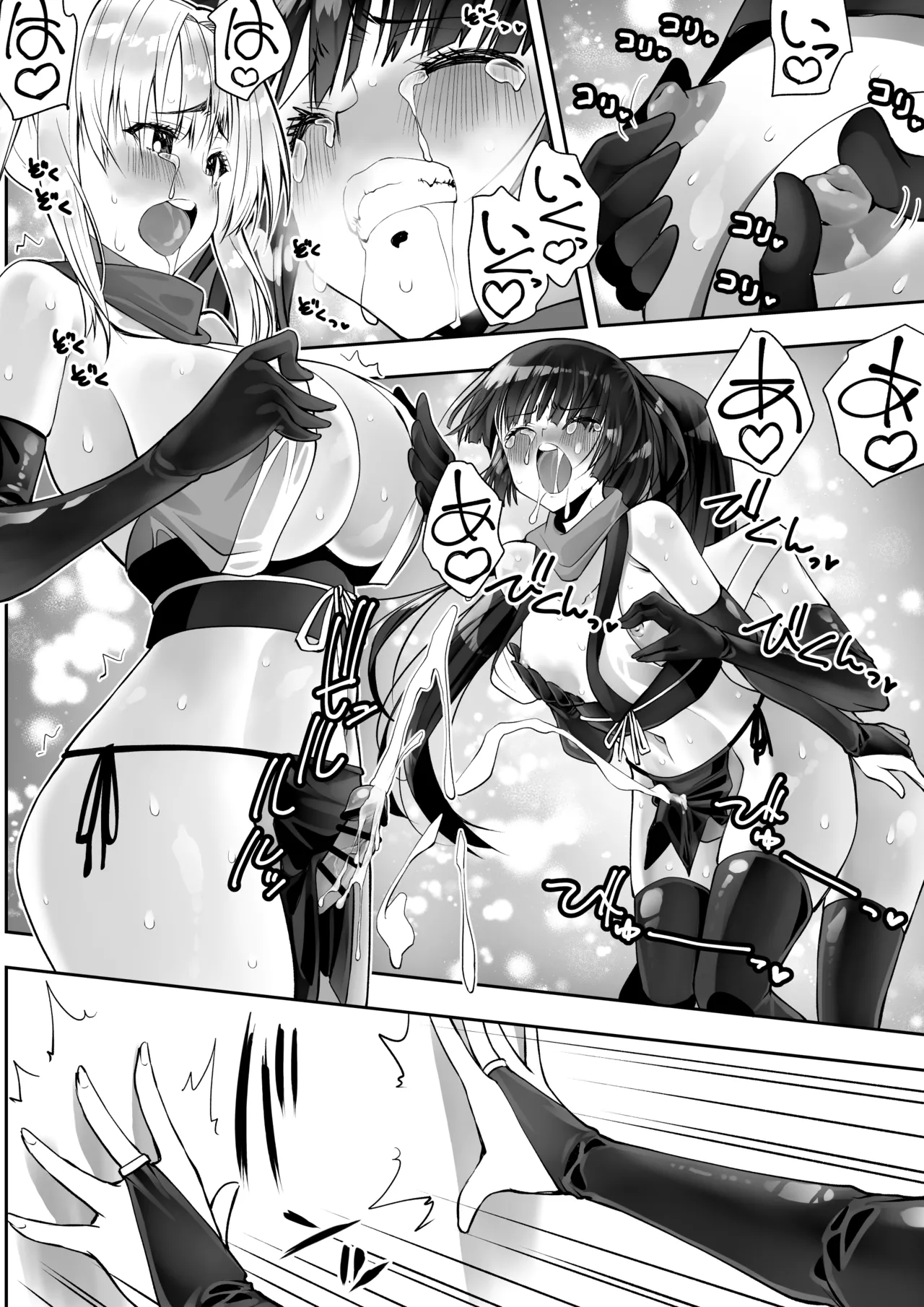 Page 71 of [Kimura Rongaku] Kunoichi n Shi