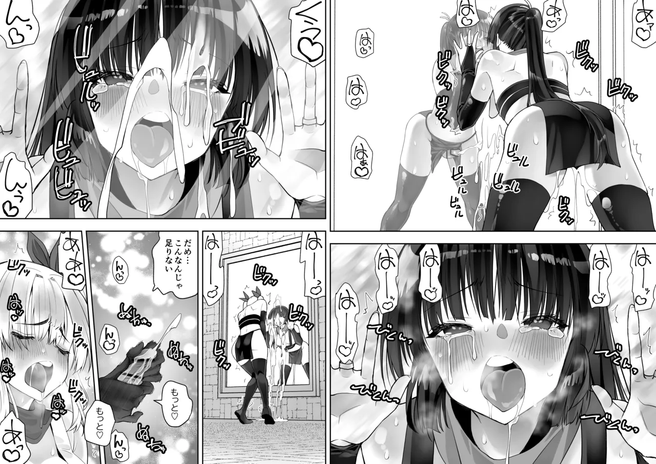 Kunoichi n Shi page 84 original parody - futanari handjob hentai manga - read online free