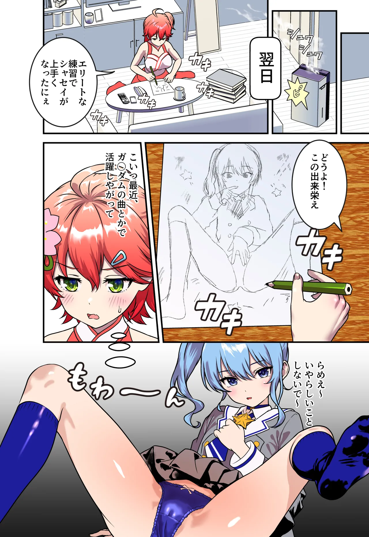 Preview page 4
