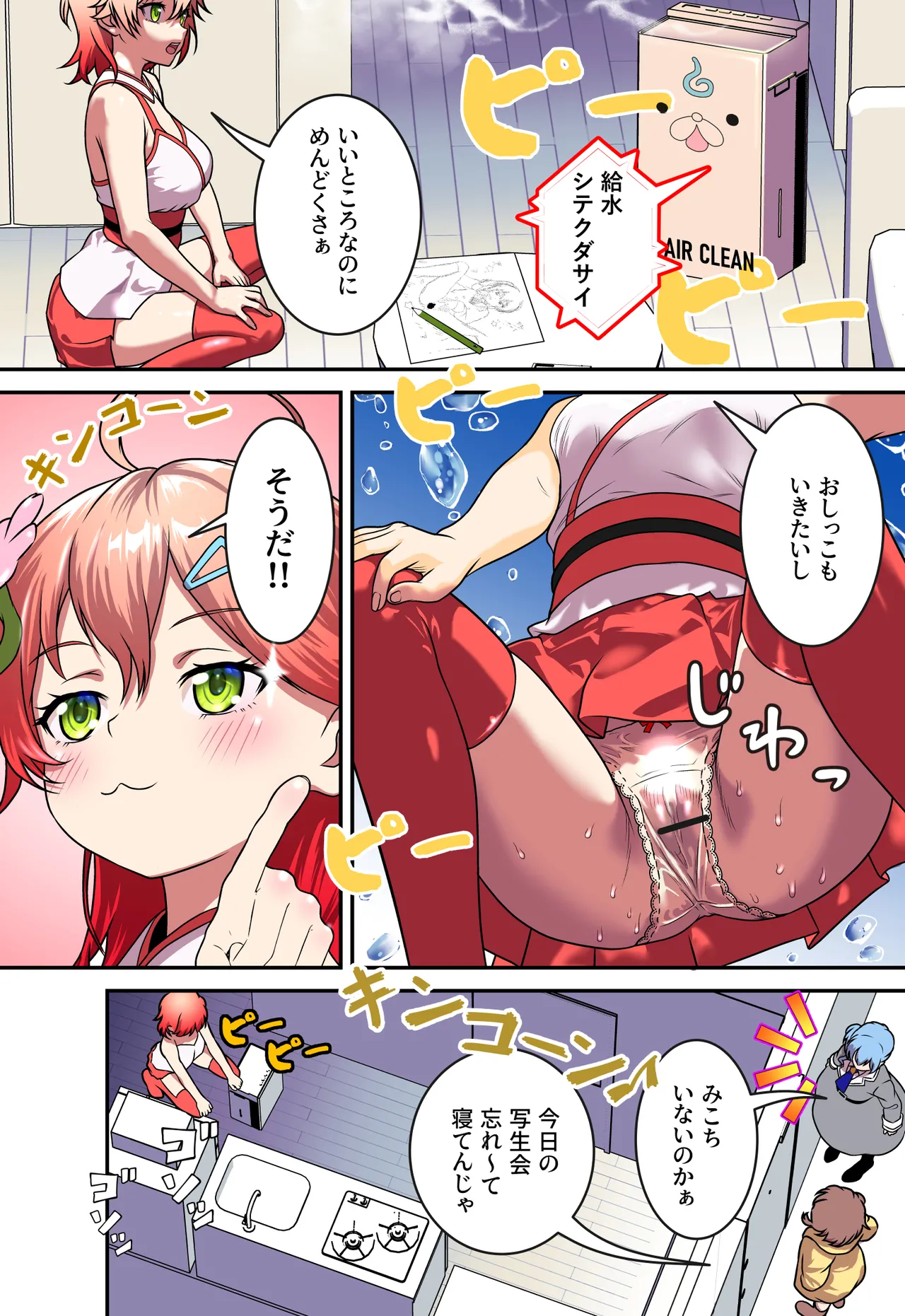Preview page 6
