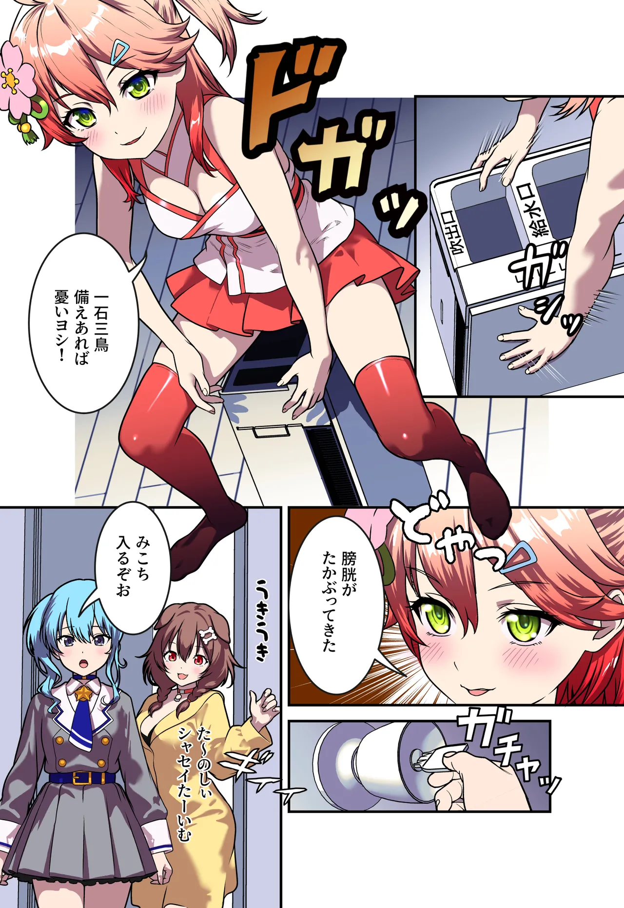 Preview page 7