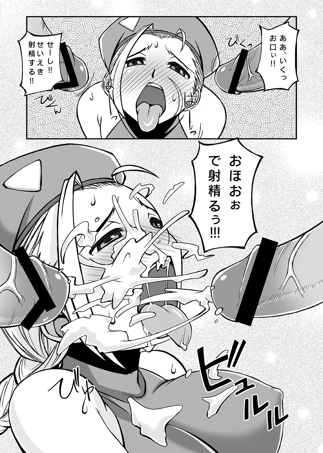 Killer Bee Assault page 10 featuring cammy white street fighter parody - sole female group hentai manga - read online free