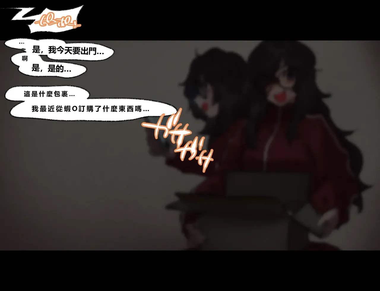 [Cendres Main (Mirin to Chikuwa)] Gaming Hikikomori Becomes a Pseudo-futanari With A Sensation-sharing Strap-on[靈貓個人翻譯] page 13 original parody - rough translation futanari hentai manga - read online free