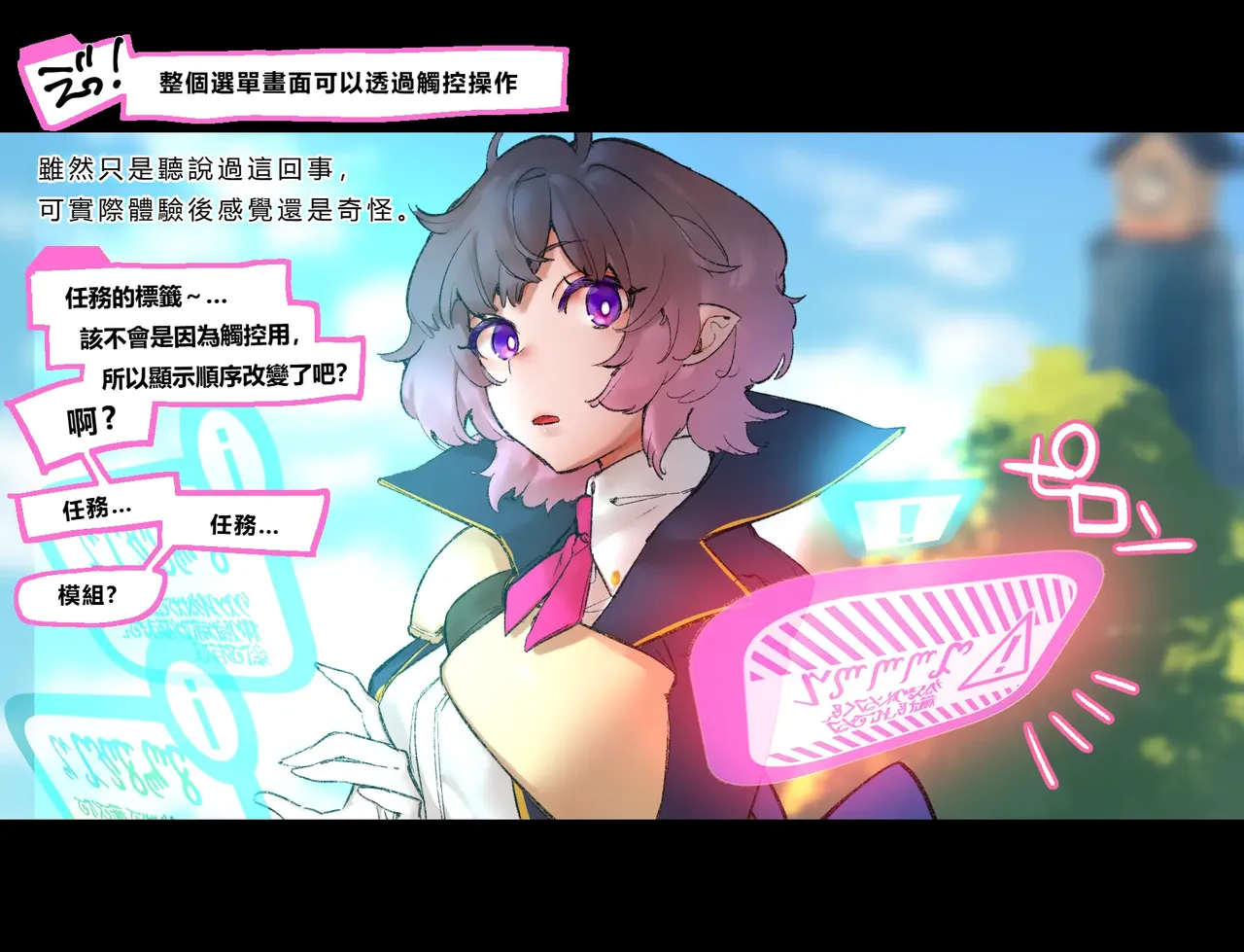 [Cendres Main (Mirin to Chikuwa)] Gaming Hikikomori Becomes a Pseudo-futanari With A Sensation-sharing Strap-on[靈貓個人翻譯] page 55 original parody - futanari rough translation hentai manga - read online free