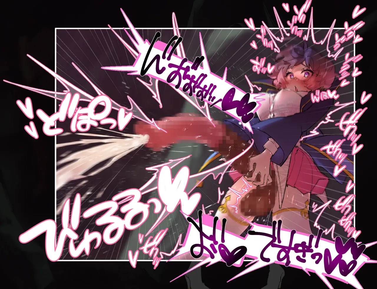 [Cendres Main (Mirin to Chikuwa)] Gaming Hikikomori Becomes a Pseudo-futanari With A Sensation-sharing Strap-on[靈貓個人翻譯] page 80 original parody - futanari rough translation hentai manga - read online free