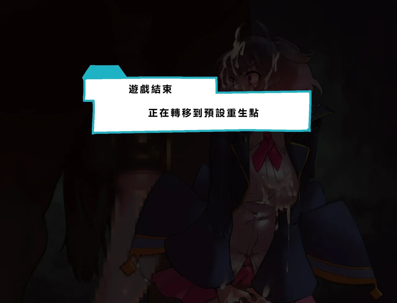 [Cendres Main (Mirin to Chikuwa)] Gaming Hikikomori Becomes a Pseudo-futanari With A Sensation-sharing Strap-on[靈貓個人翻譯] page 87 original parody - rough translation futanari hentai manga - read online free