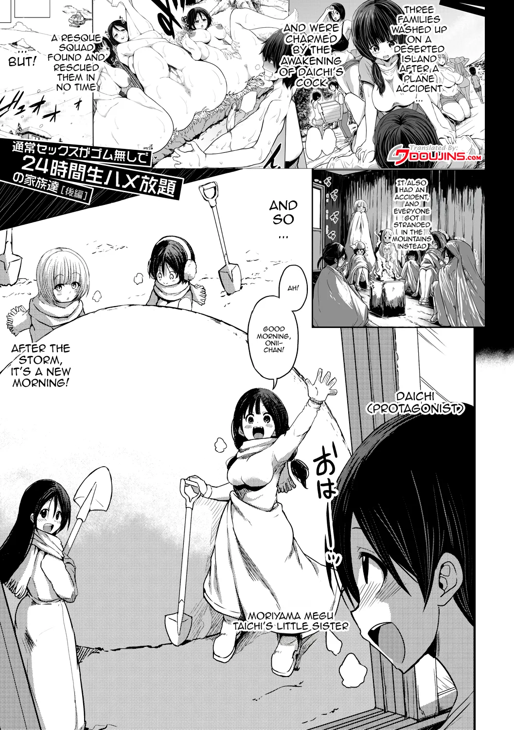 Page 41 of [Bu-Chan] Tsuujou Sex ga Gomu Nashi de 24-jikan Namahame Houdai no Mama to Imouto wa Bitch desu ka? 1-4 | Were My Mother And Sisters Always Sluts That Let Themselves Get Fucked Raw 24/7? [English] {Doujins.com} [Digital]