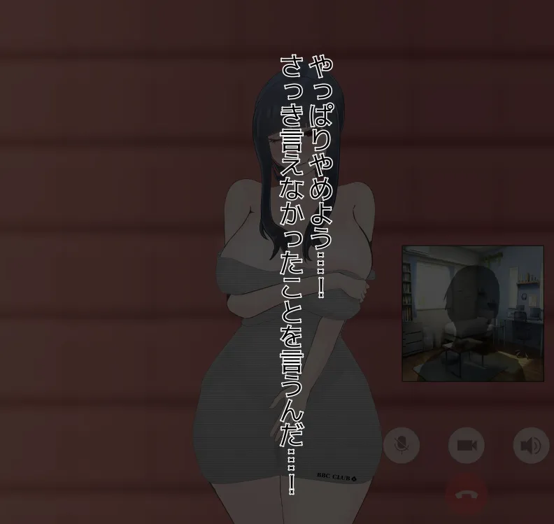 [mitomitokonkon] Aisai to nō ni yasashī ( ? ) Netorase purei [japanese] page 111 original parody - sole female big penis hentai manga - read online free