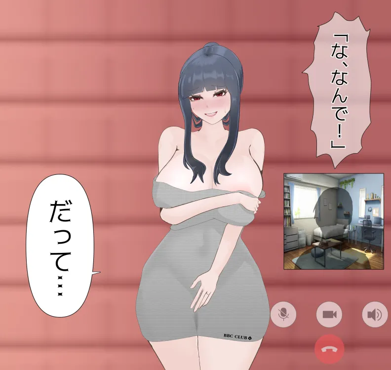 [mitomitokonkon] Aisai to nō ni yasashī ( ? ) Netorase purei [japanese] page 113 original parody - squirting handjob hentai manga - read online free