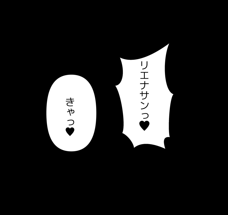 [mitomitokonkon] Aisai to nō ni yasashī ( ? ) Netorase purei [japanese] page 122 original parody - squirting handjob hentai manga - read online free