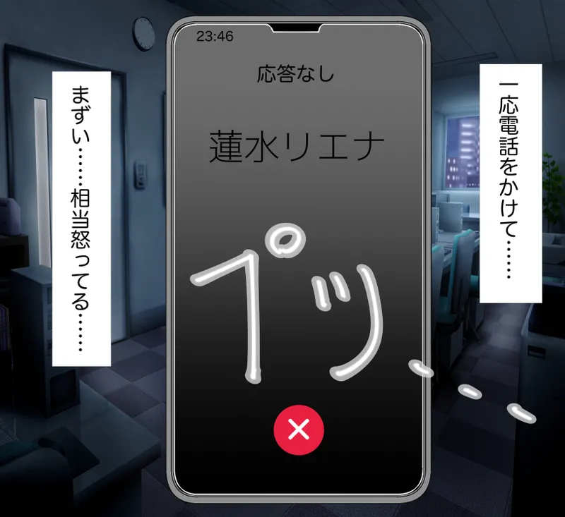 [mitomitokonkon] Aisai to nō ni yasashī ( ? ) Netorase purei [japanese] page 13 original parody - sole female big penis hentai manga - read online free